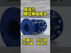 DN2800 Joints de démontage en acier inoxydable de grand diamètre PN10-PN25 Pour tuyaux DN25-DN3000mm